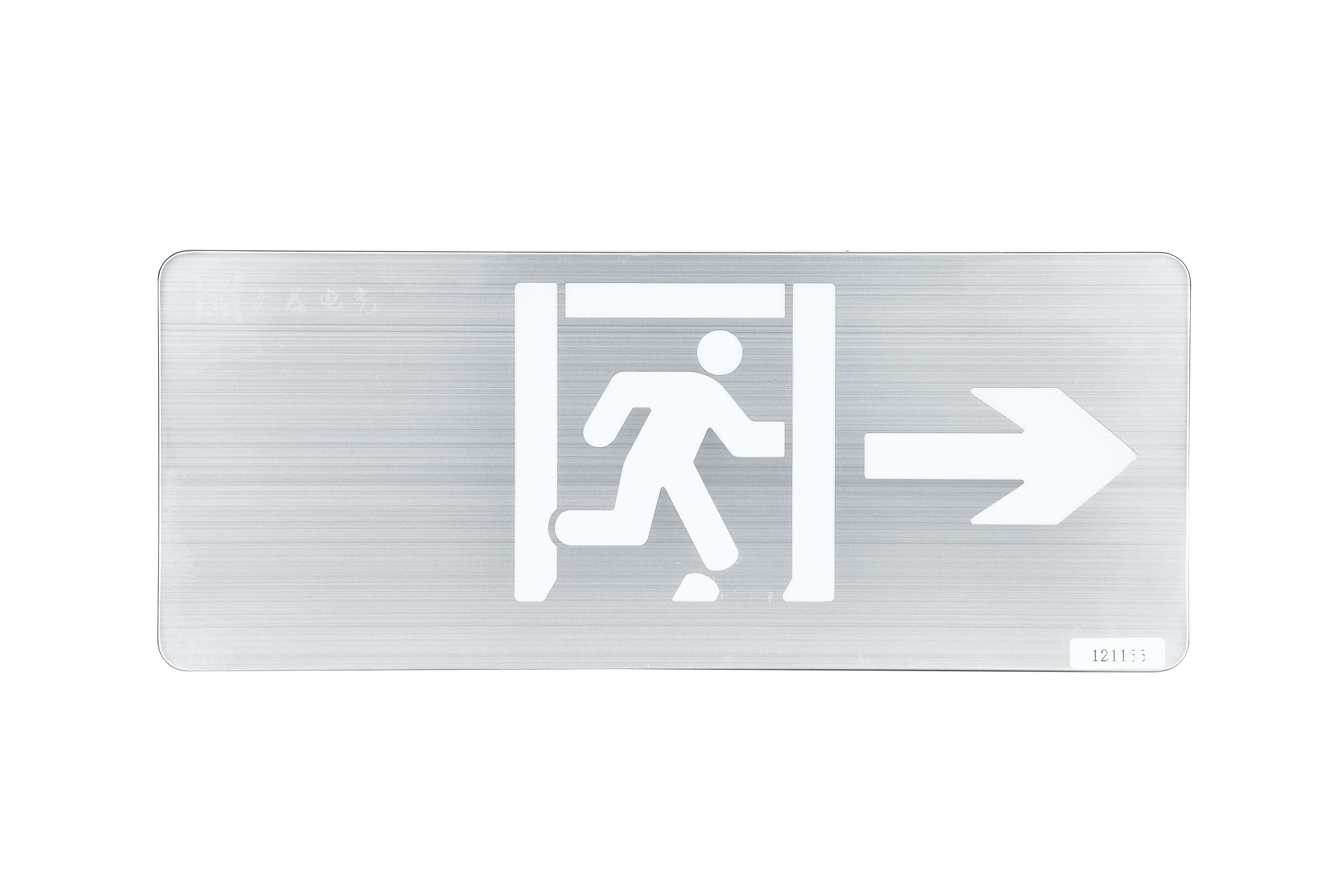 智能疏散系統的設計原則是什么，本文來告訴你【最新更新】